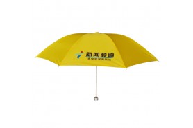 绿巨人视频污伞定制_绿巨人视频污伞定做_绿巨人视频污伞厂家-江门市绿巨人官网视频APP伞业有限公司-21寸手开黄色网站绿巨人