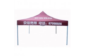 帐篷系列-江门市绿巨人官网视频APP伞业有限公司-3米帐篷