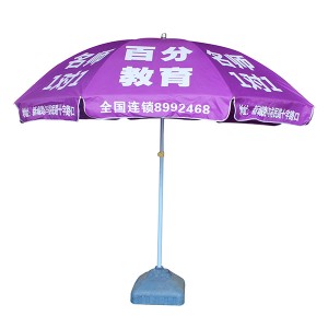 防风绿巨人视频污太阳伞