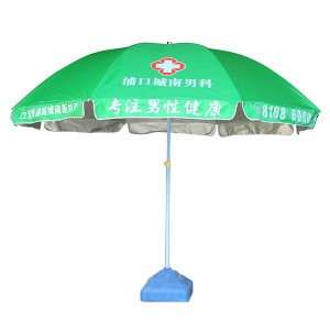 双骨绿巨人视频污太阳伞
