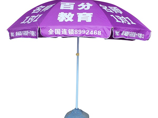 防风绿巨人视频污太阳伞