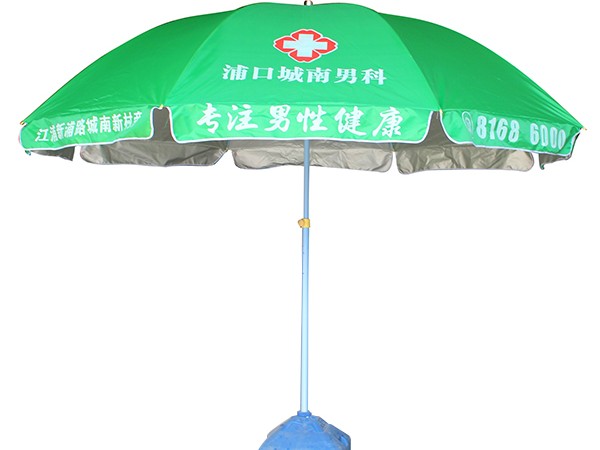 双骨绿巨人视频污太阳伞