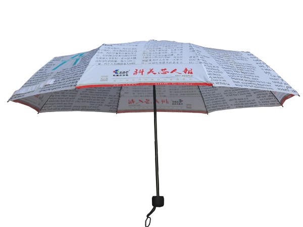 久和版报纸伞