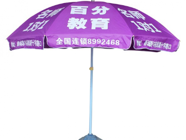 绿巨人视频污太阳伞选购和使用方法