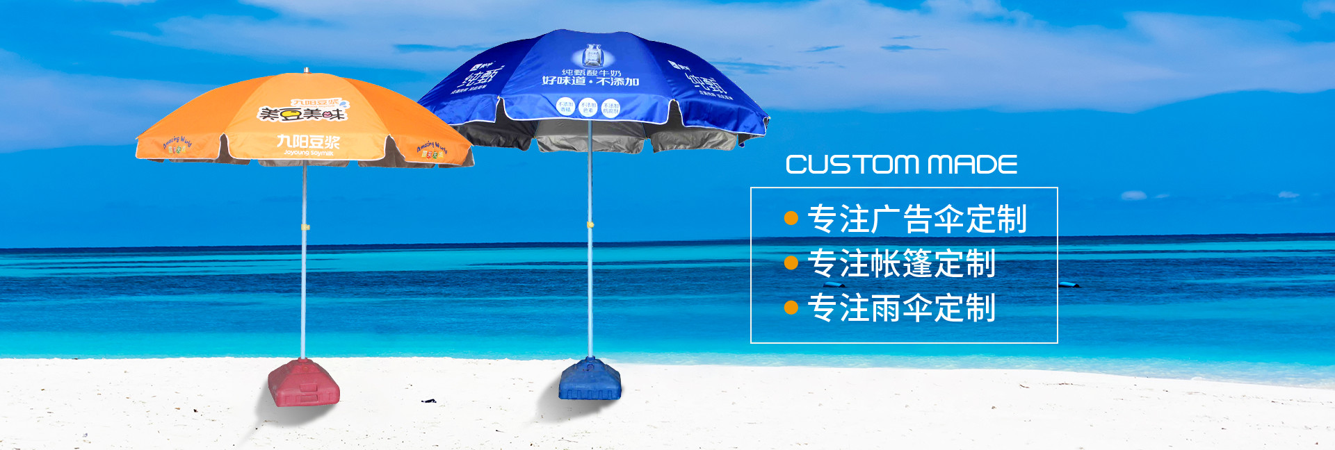 绿巨人视频污伞定制